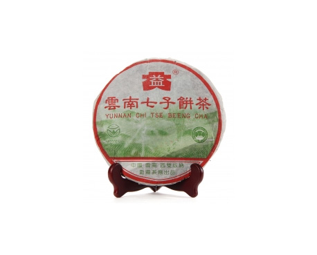 仪征普洱茶大益回收大益茶2004年彩大益500克 件/提/片